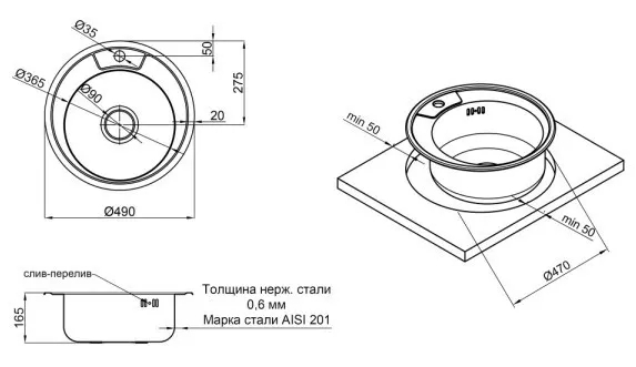 Wezer 490(06) 490x180 мм, сифон, Decor Габаритные размеры
