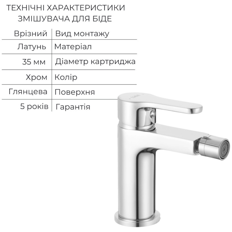 продаём Lidz Astra LDAST001FCRM4808550835 в Украине - фото 4