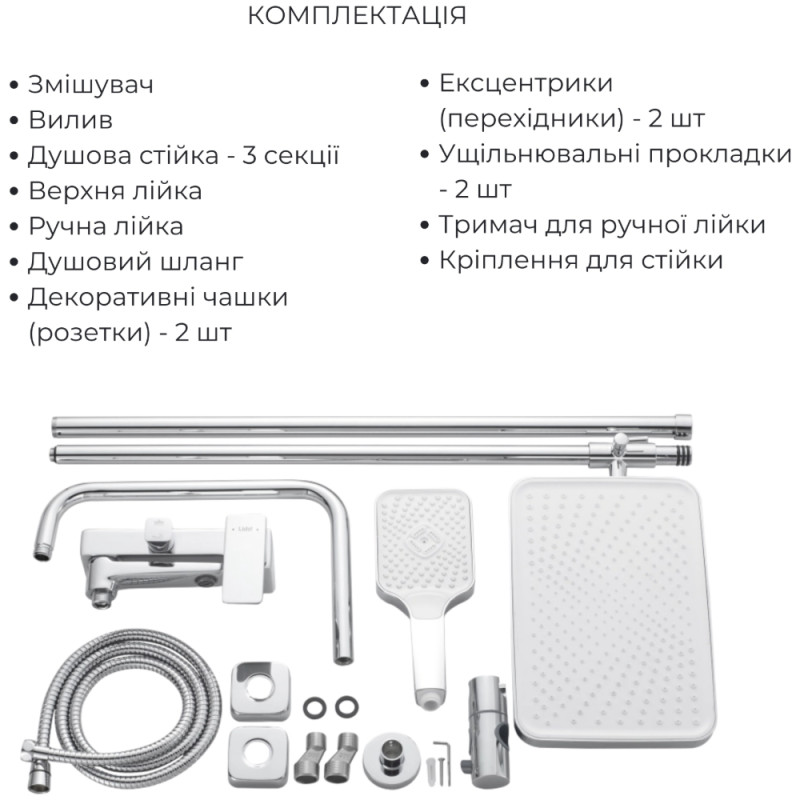Набор смесителей Lidz Orion 001F + Orion 1030 LDORI001FCRM4809150839 отзывы - изображения 5