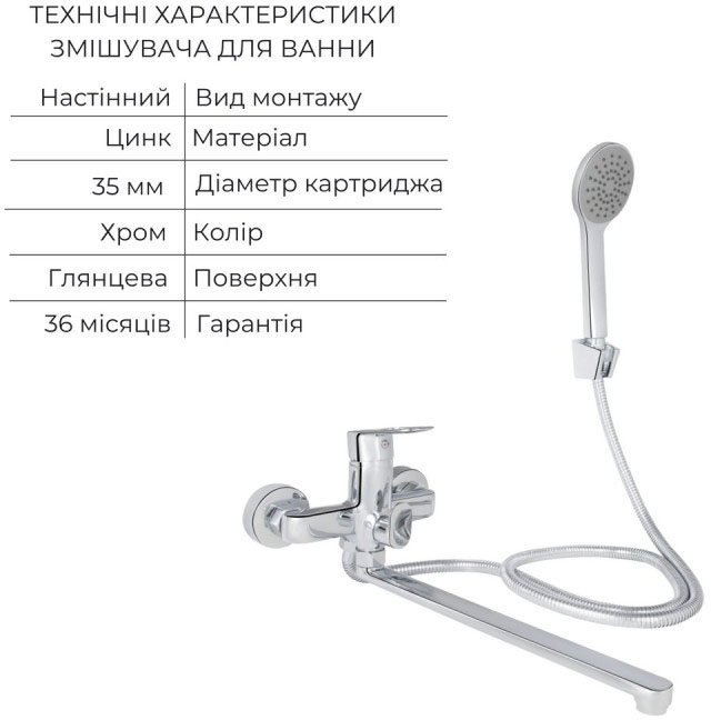 продаём Lidz Latwa LDLAT001CRM45412 + LDLAT005CRM45415 (LDLAT001CRM4541248312) в Украине - фото 4
