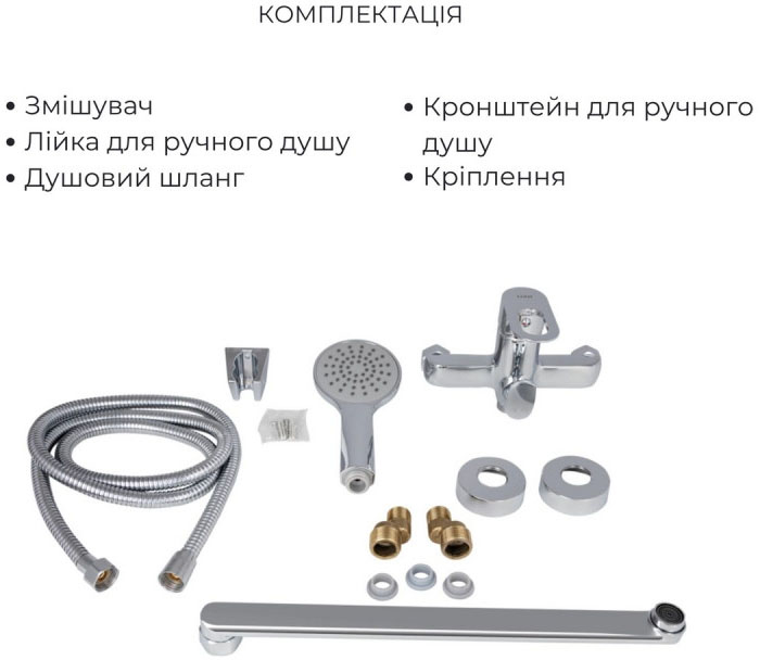 Набор смесителей Lidz Latwa LDLAT001CRM45412 + LDLAT005CRM45415 (LDLAT001CRM4541248312) отзывы - изображения 5