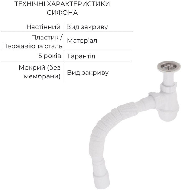 Набор смесителей Lidz Latwa LDLAT001CRM45412 + LDLAT005CRM45415 (LDLAT001CRM4541248312) инструкция - изображение 6