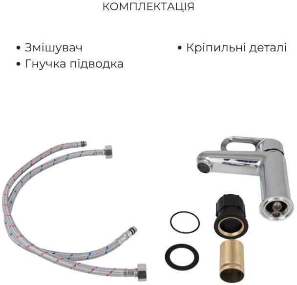 в продаже Набор смесителей Lidz Latwa LDLAT001CRM45412 + LDLAT006CRM45414 (LDLAT001CRM4541248311) - фото 3