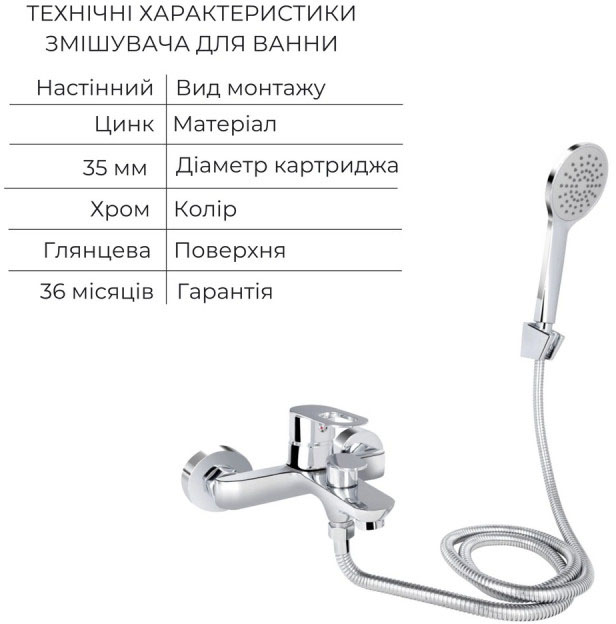 продаём Lidz Latwa LDLAT001CRM45412 + LDLAT006CRM45414 (LDLAT001CRM4541248311) в Украине - фото 4