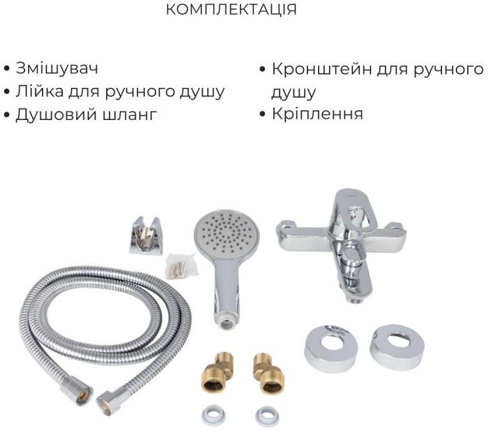 Набор смесителей Lidz Latwa LDLAT001CRM45412 + LDLAT006CRM45414 (LDLAT001CRM4541248311) отзывы - изображения 5