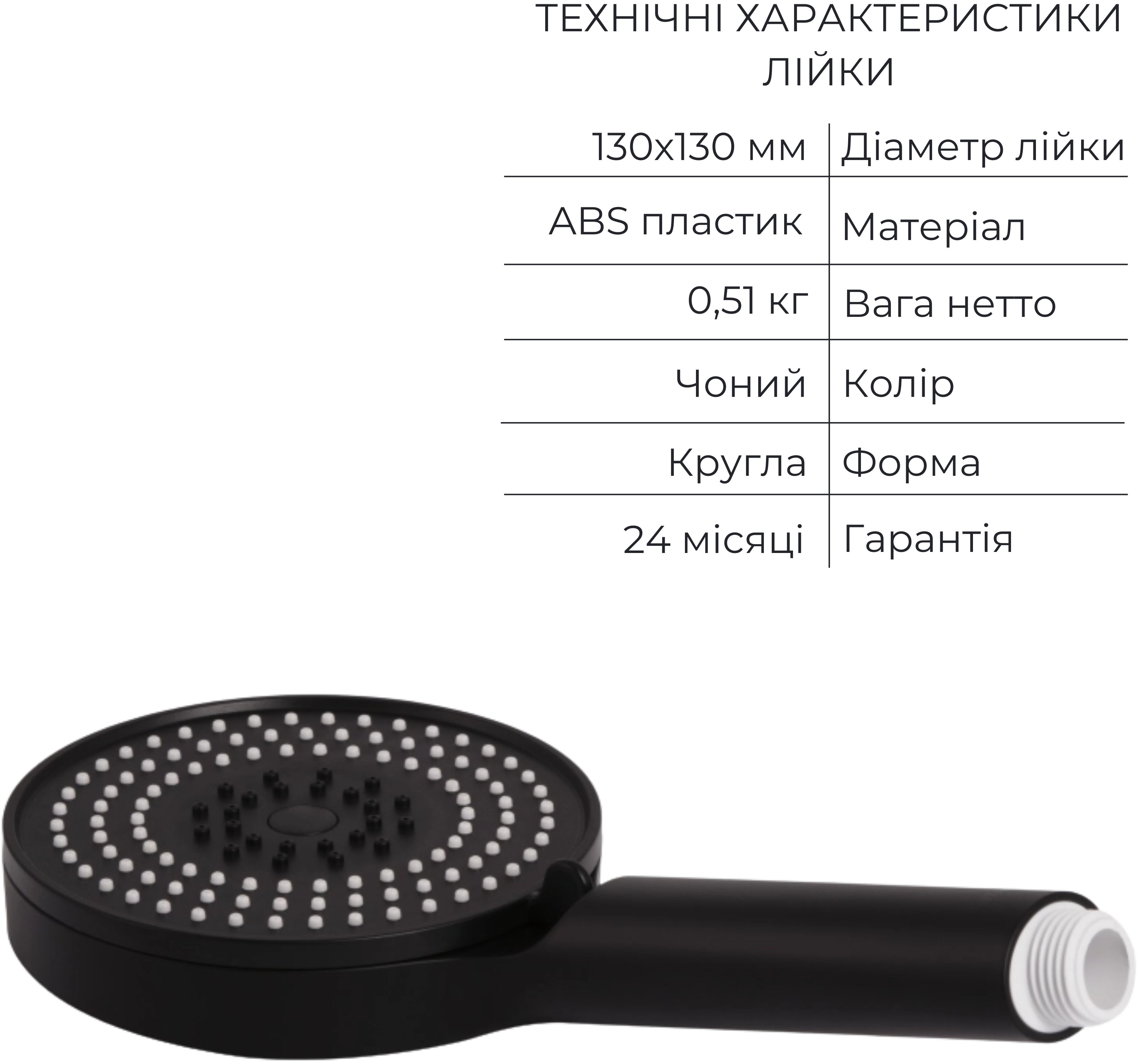 продаём Q-Tap Slavonice Black Matt QTSLA259BLM4591848027 в Украине - фото 4