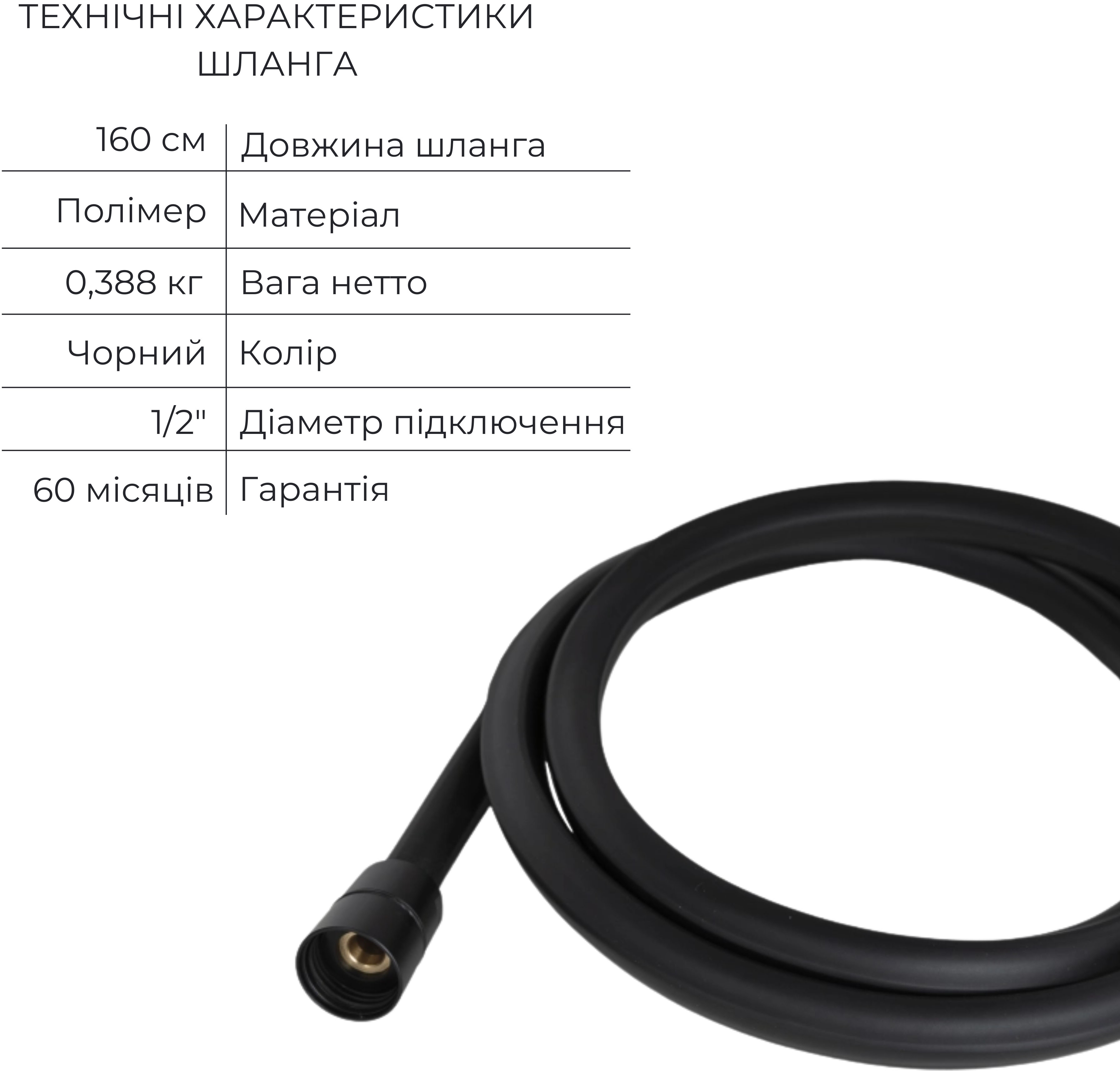 Смеситель для ванны Q-Tap Slavonice Black Matt QTSLA259BLM4591848027 отзывы - изображения 5