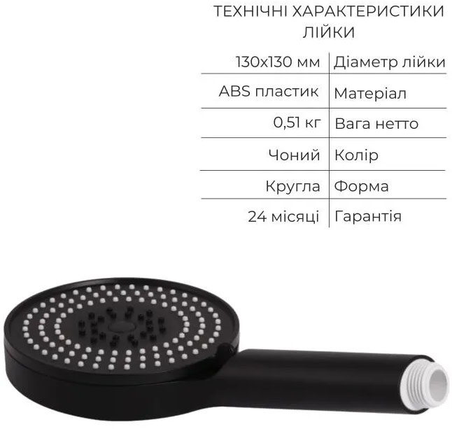 в продаже Смеситель для душа Q-Tap Slavonice Black Matt QTSLA266BLM4590848026 - фото 3