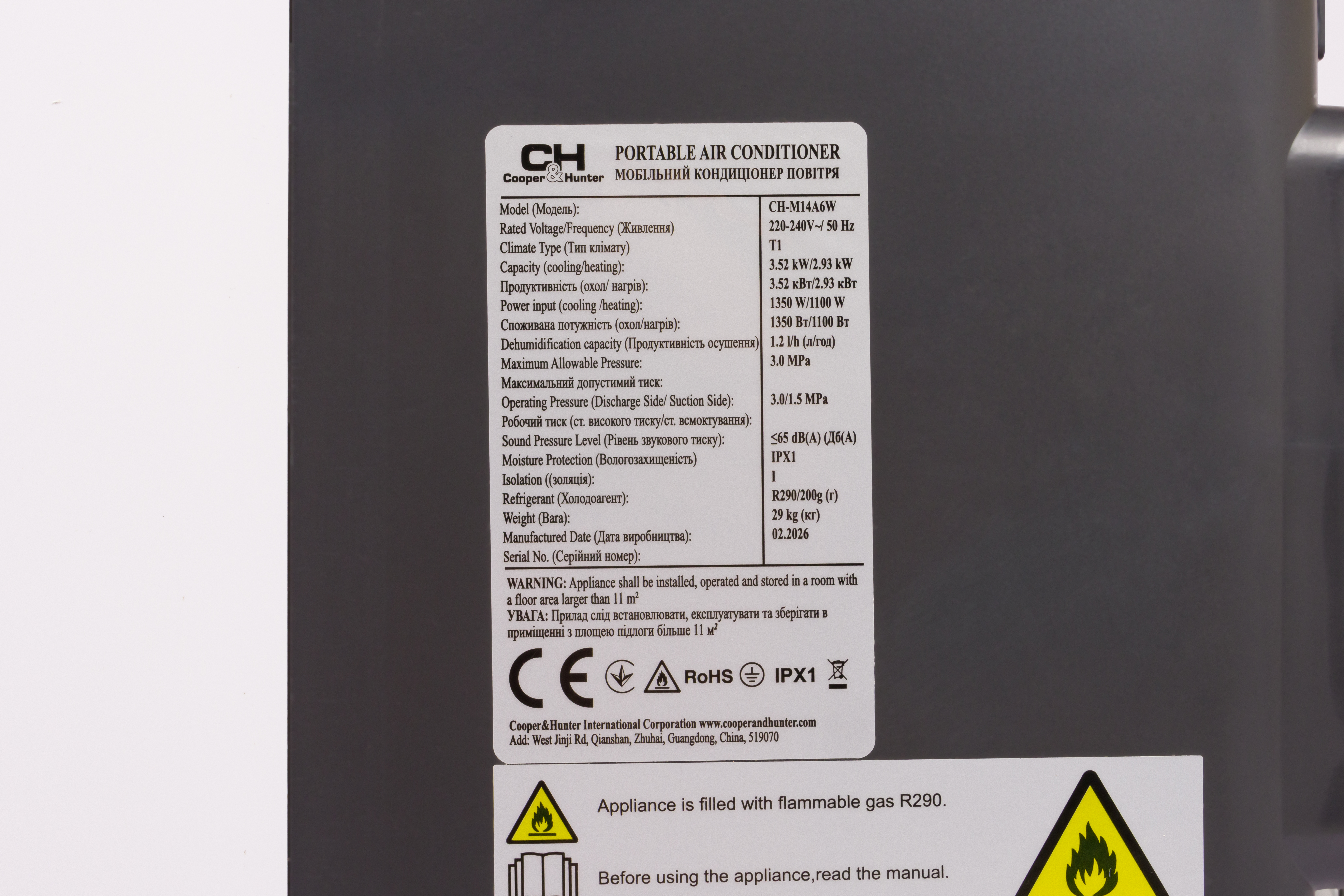 продаємо Cooper&Hunter CH-M14A6W в Україні - фото 4
