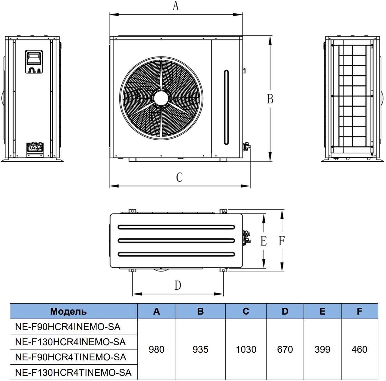 Termojet Suntide Split 9 кВт NE-F90HCR4INEMIO (51040090) Габаритные размеры
