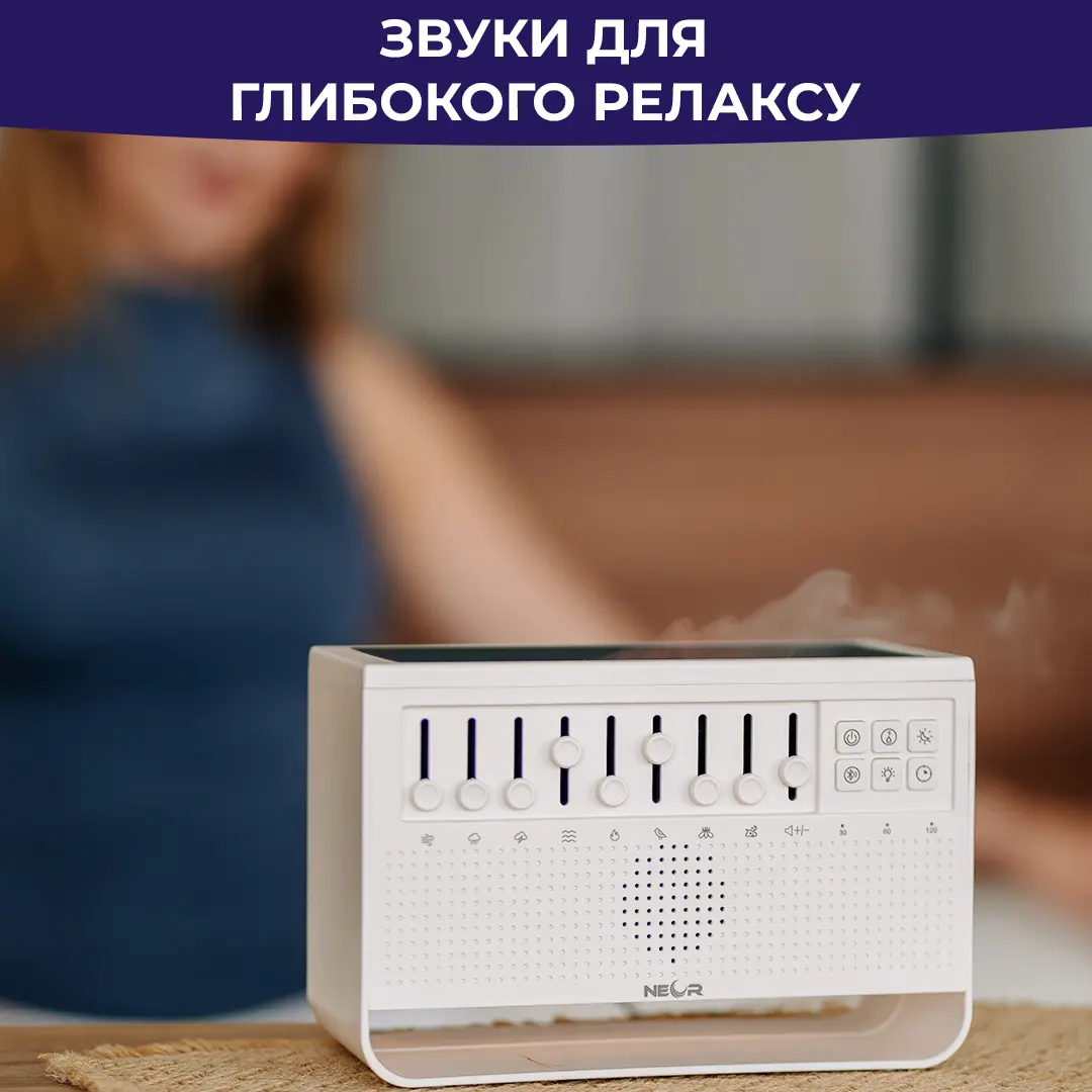 Зволожувач повітря Neor Flame Aroma-S 20ML10 WT зовнішній вигляд - фото 9
