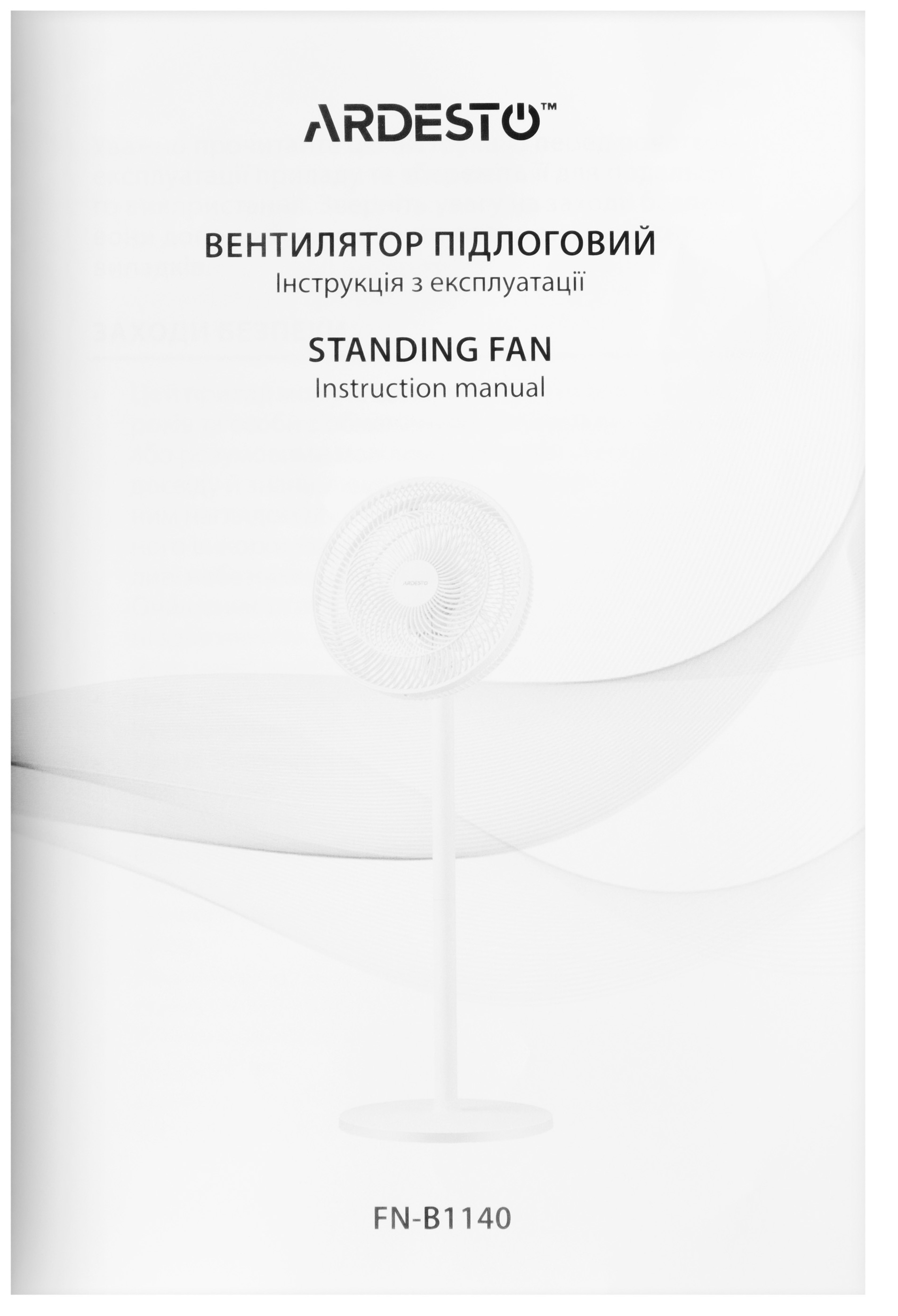 Вентилятор Ardesto FN-B1140 инструкция - изображение 6