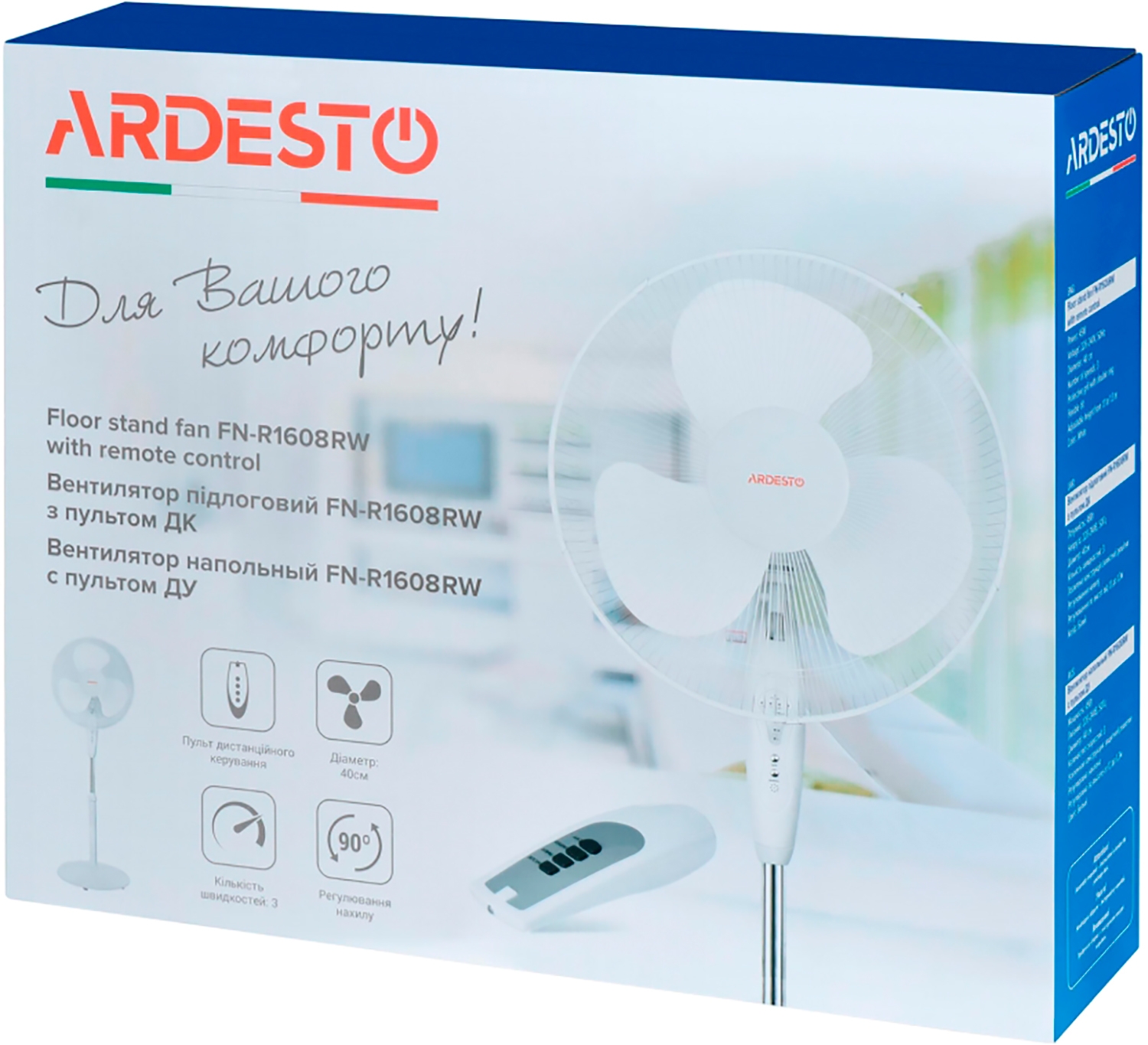 Вентилятор Ardesto FN-R1608RW обзор - фото 8