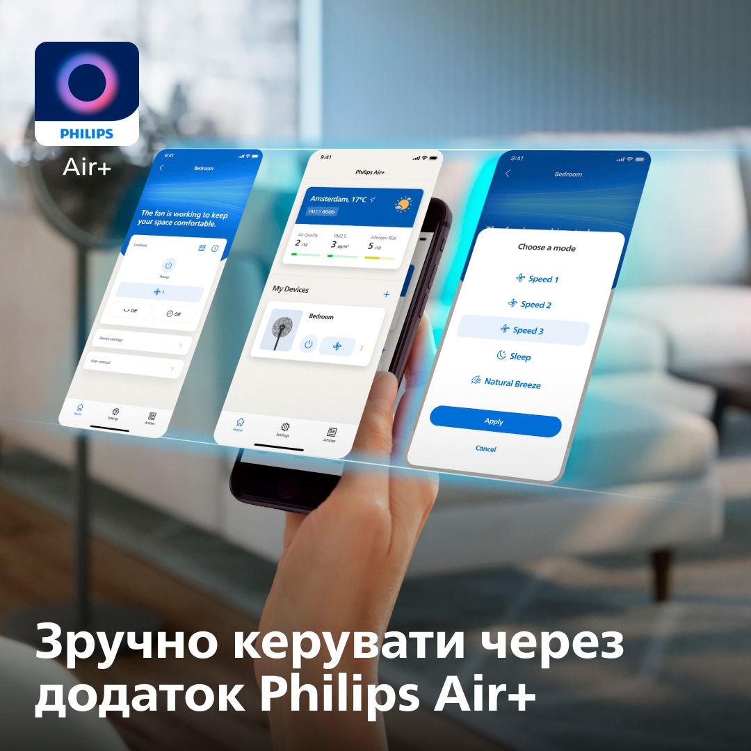 огляд товару Вентилятор Philips CX3550/01 - фотографія 12