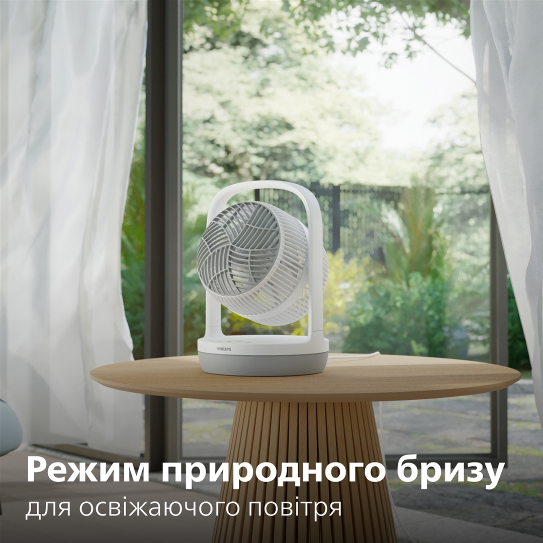 огляд товару Вентилятор Philips CX2050/00 - фотографія 12