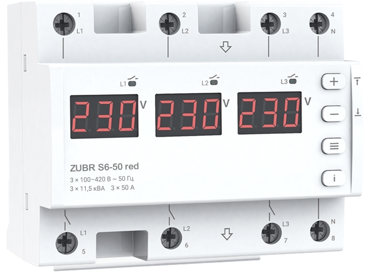Переключатель фаз Zubr S6-50 red
