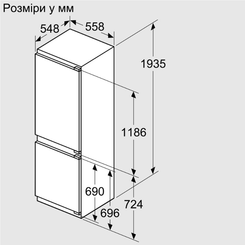 Bosch KIN96VFD0 Габаритні розміри