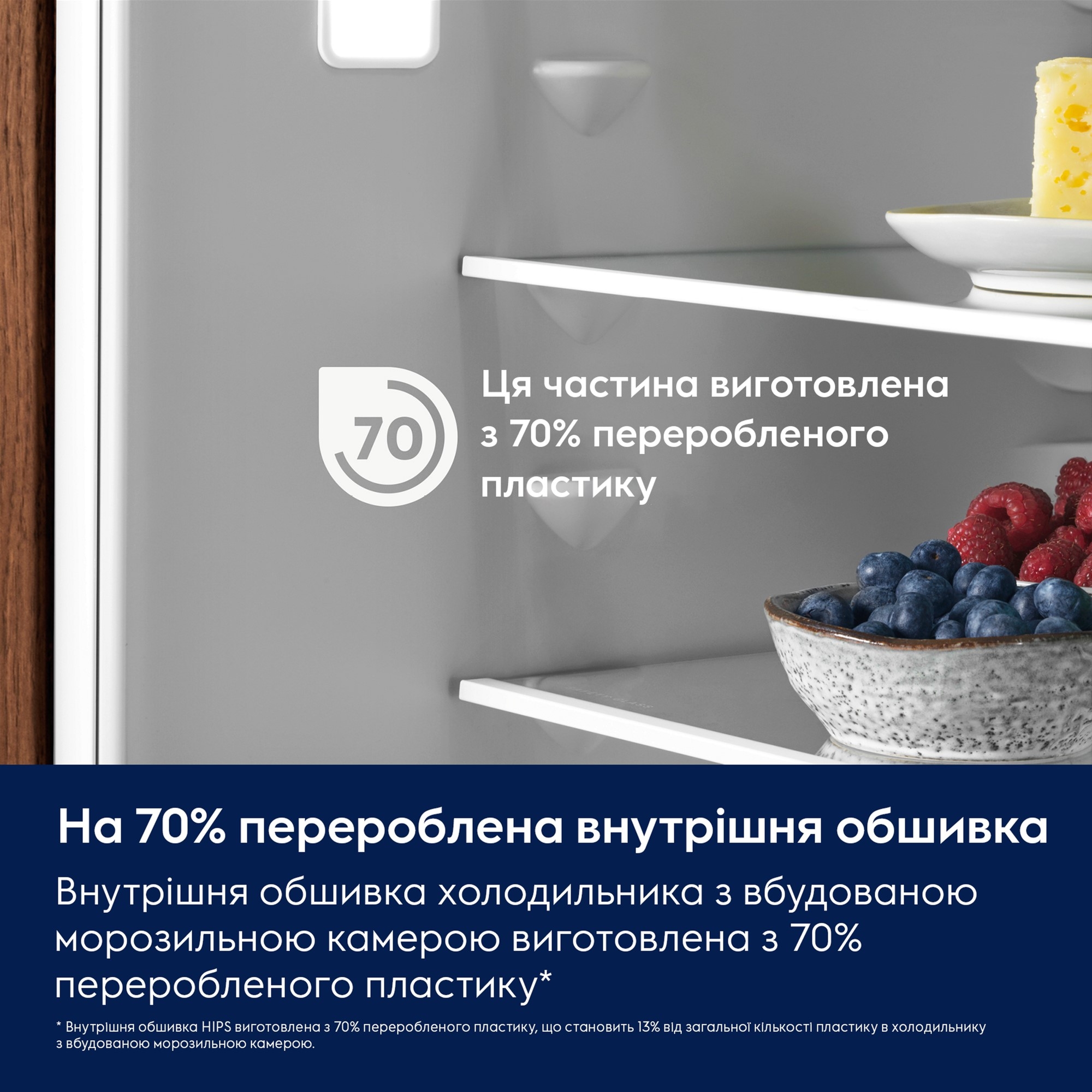 Холодильник Electrolux LNA6LE18S огляд - фото 8
