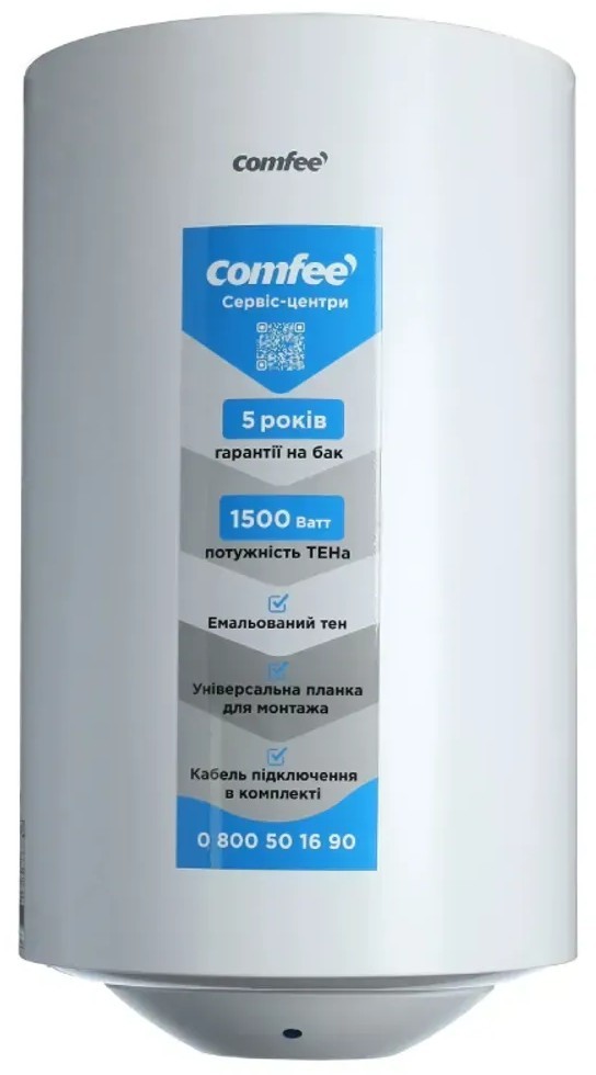 Comfee UP50