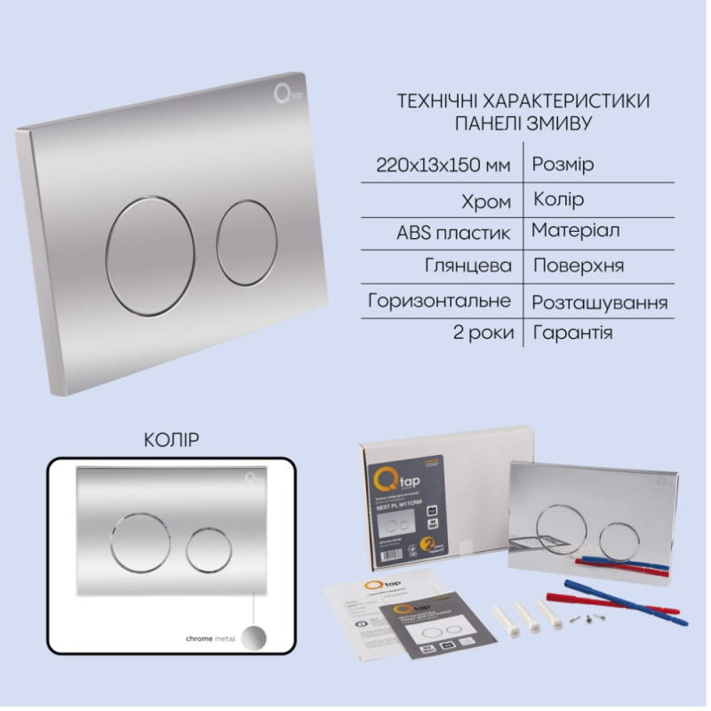 продаємо Q-Tap Gemini Ultra Quiet QTTAU26W4911949882 в Україні - фото 4