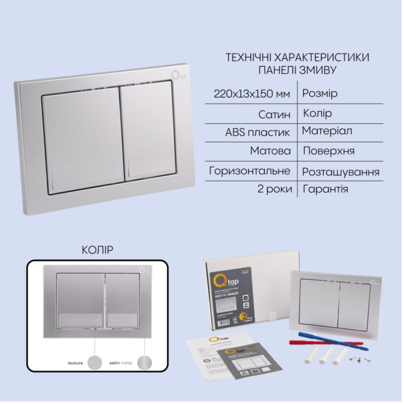 продаємо Q-Tap Gemini Ultra Quiet QTTAU26W4911949880 в Україні - фото 4
