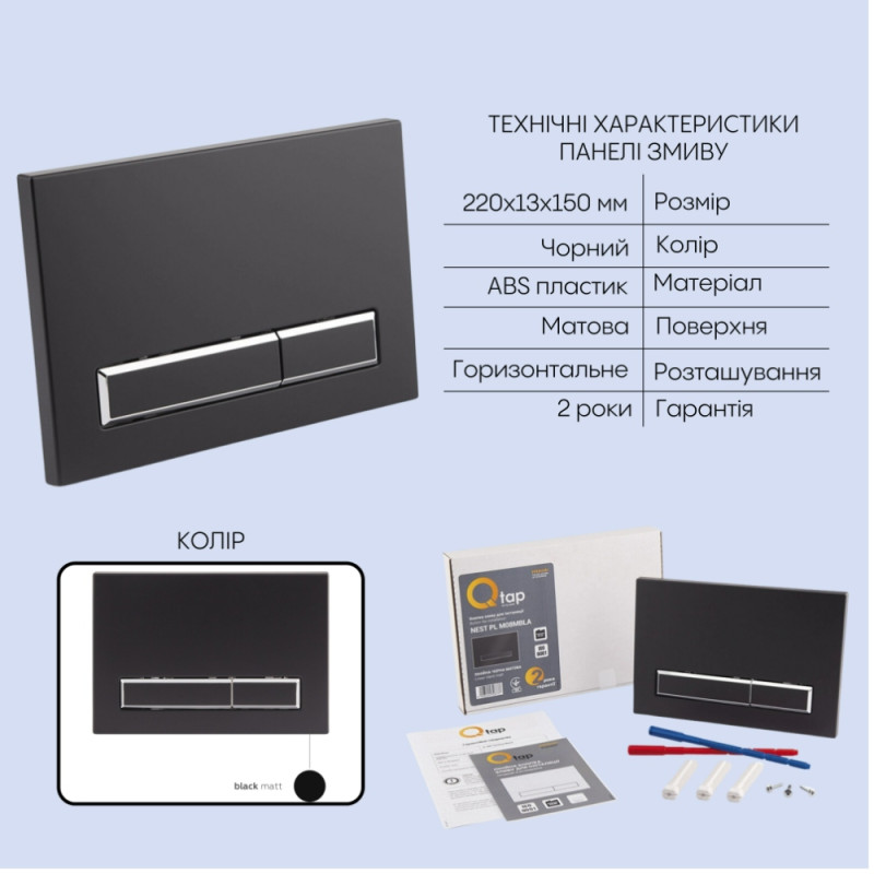 продаємо Q-Tap Gemini Ultra Quiet QTTAU26W4911949883 в Україні - фото 4