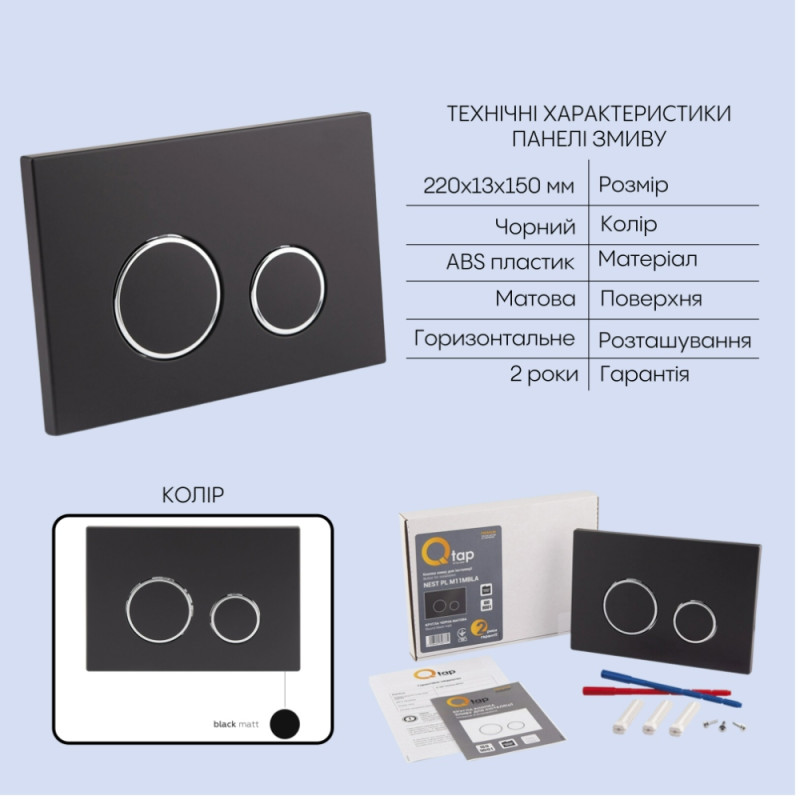 продаємо Q-Tap Taurus Ultra Quiet QTTAU26W4911649874 в Україні - фото 4