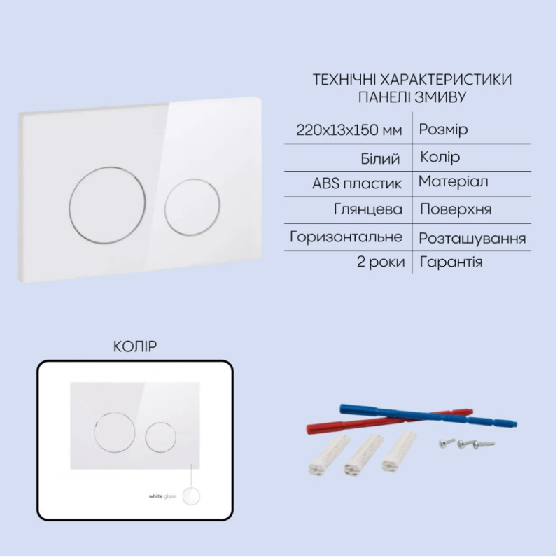 Комплект інсталяції Q-Tap Taurus Ultra Quiet QTTAU26W4911649866 відгуки - зображення 5