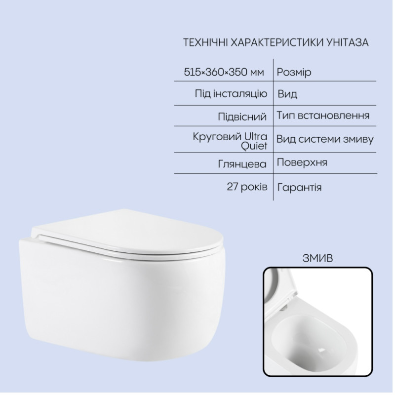 Комплект інсталяції Q-Tap Taurus Ultra Quiet QTTAU26W4911649872 ціна 11321 грн - фотографія 2