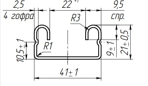 Namato 1.2m, 41х21x1,5 C Solar Цинк 275 мг/м^2 Габаритные размеры