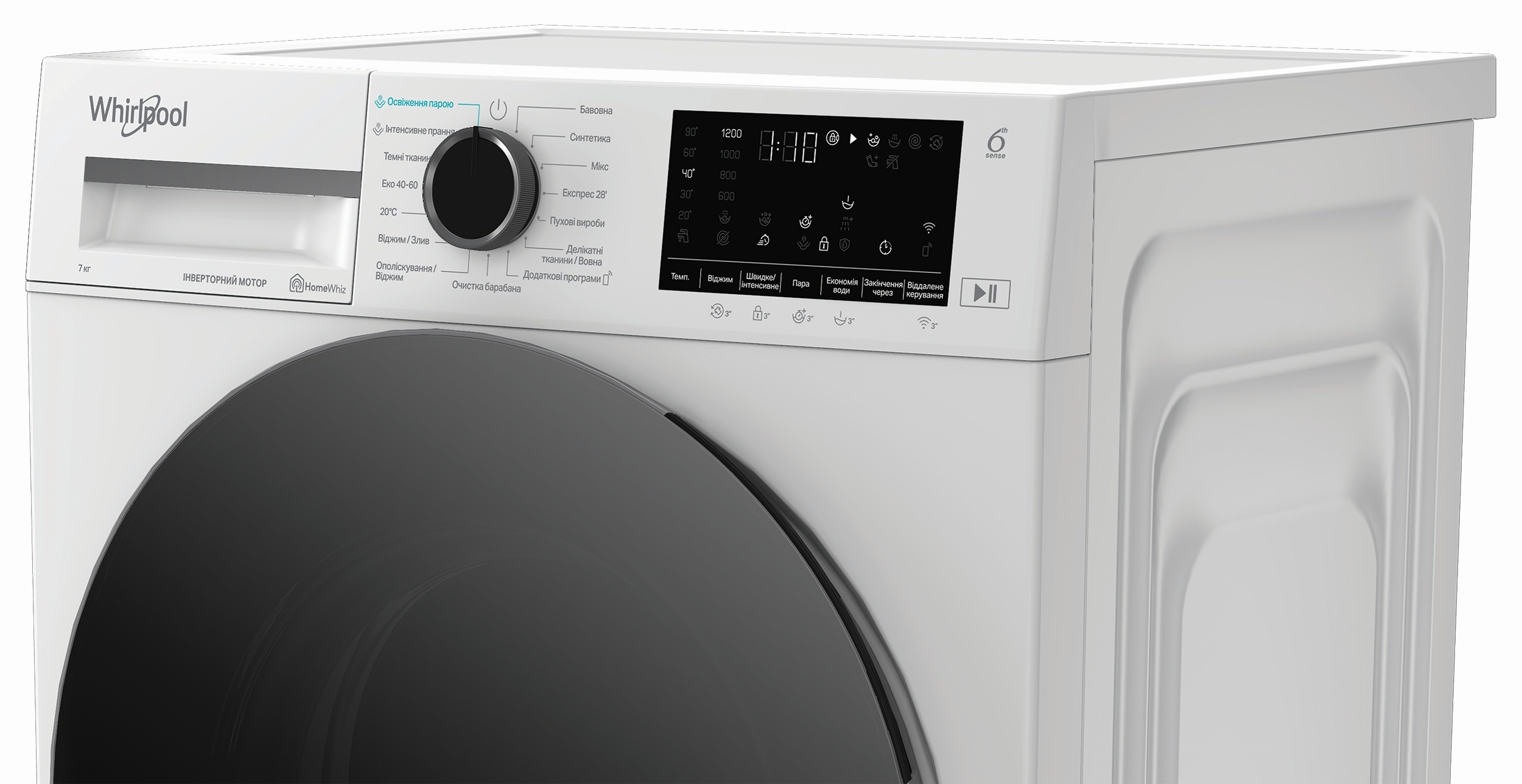 в продажу Пральна машина Whirlpool WAM 762WBC UA - фото 3