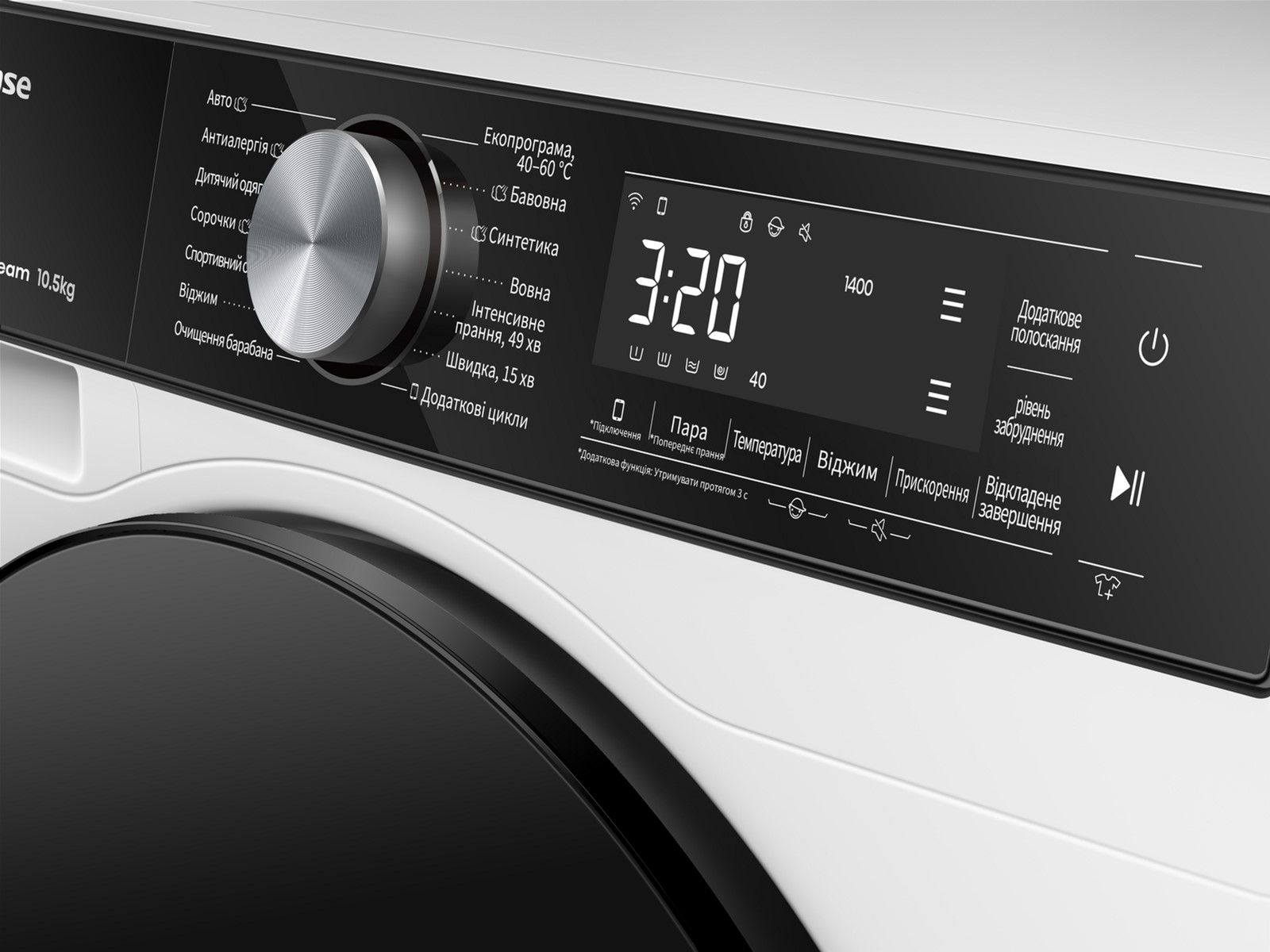 Стиральная машина Hisense WF5S1043BW/UA инструкция - изображение 6