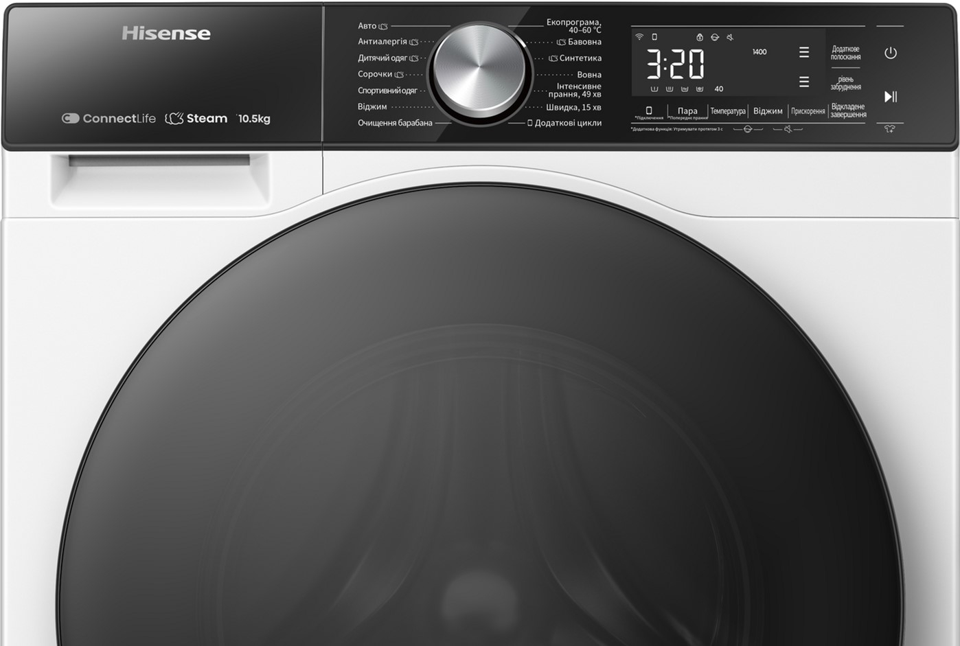 Стиральная машина Hisense WF5S1043BW/UA характеристики - фотография 7