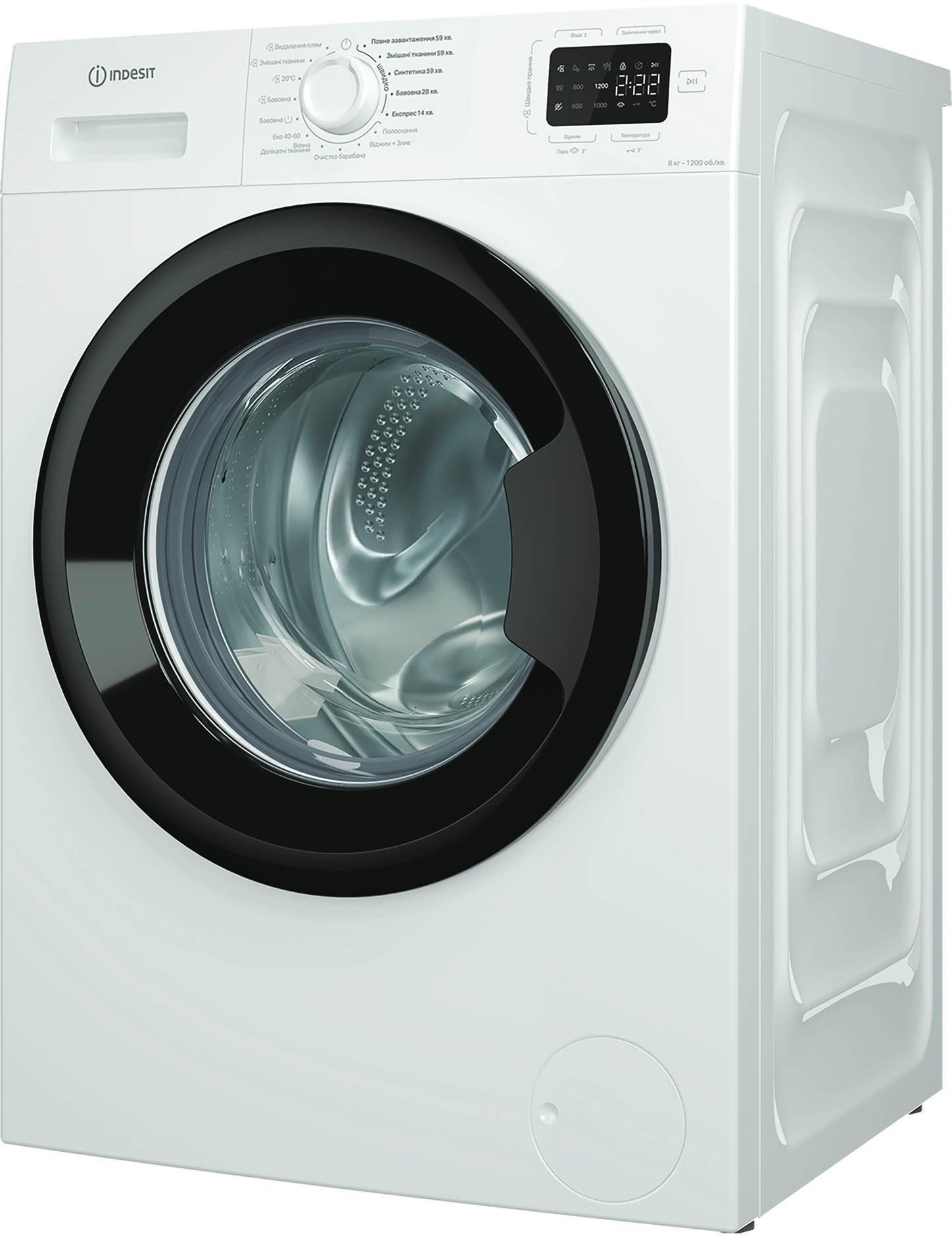 Стиральная машина Indesit IM 862B MY TIME UA цена 0 грн - фотография 2