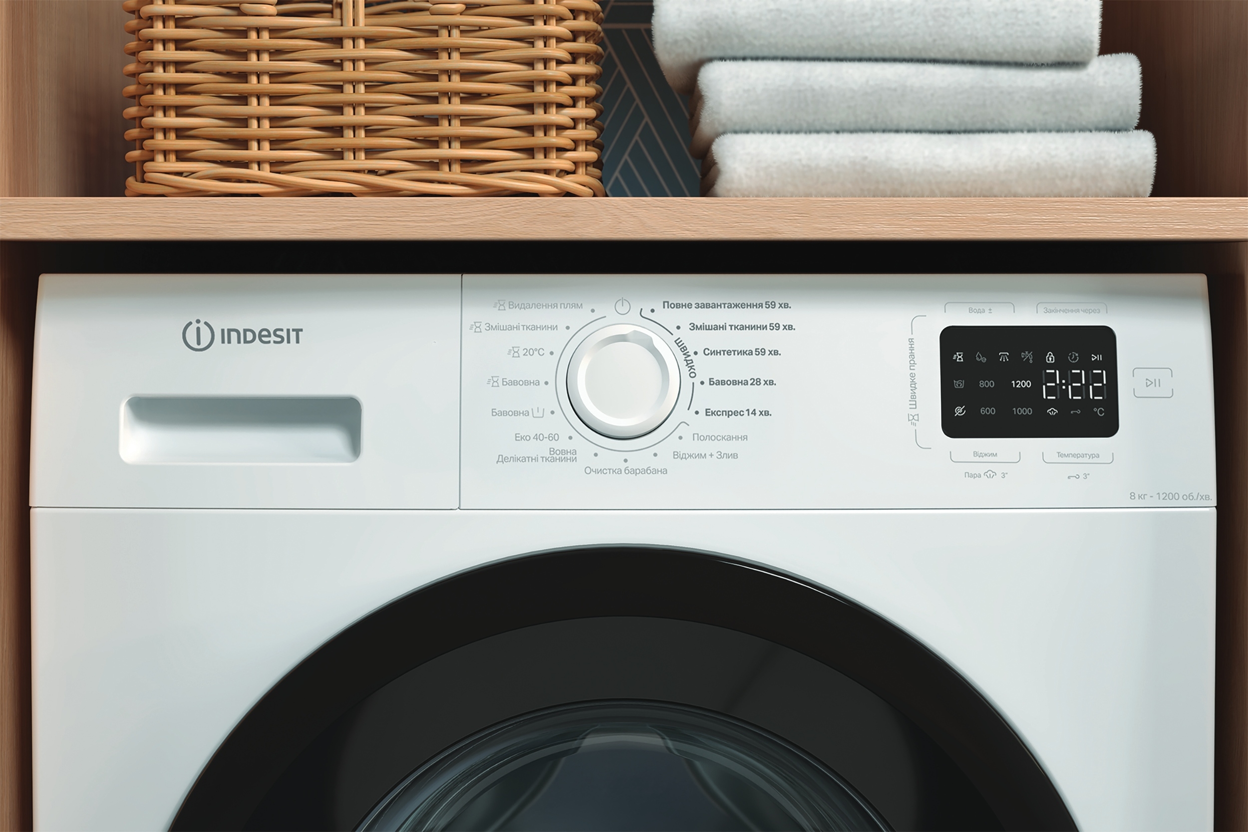 продаём Indesit IM 862B MY TIME UA в Украине - фото 4