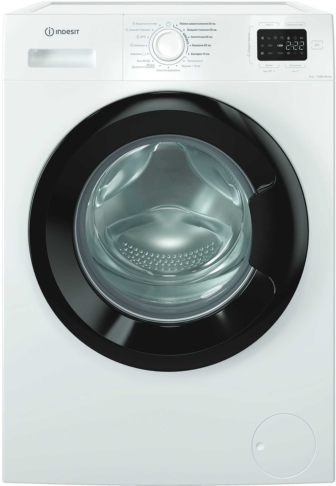 Стиральная машина Indesit IM 862B MY TIME UA