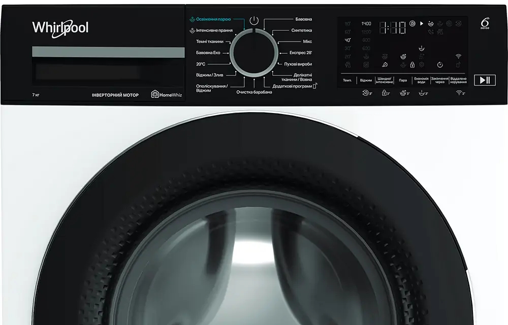 Стиральная машина Whirlpool WAM 764WKB UA инструкция - изображение 6