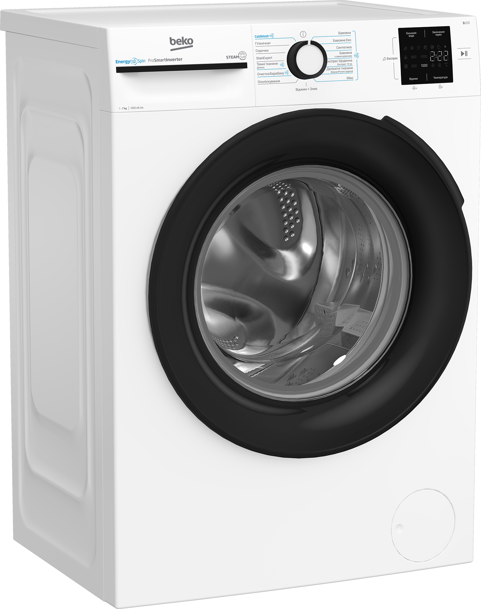 Стиральная машина Beko BM1WFSU37233WB отзывы - изображения 5