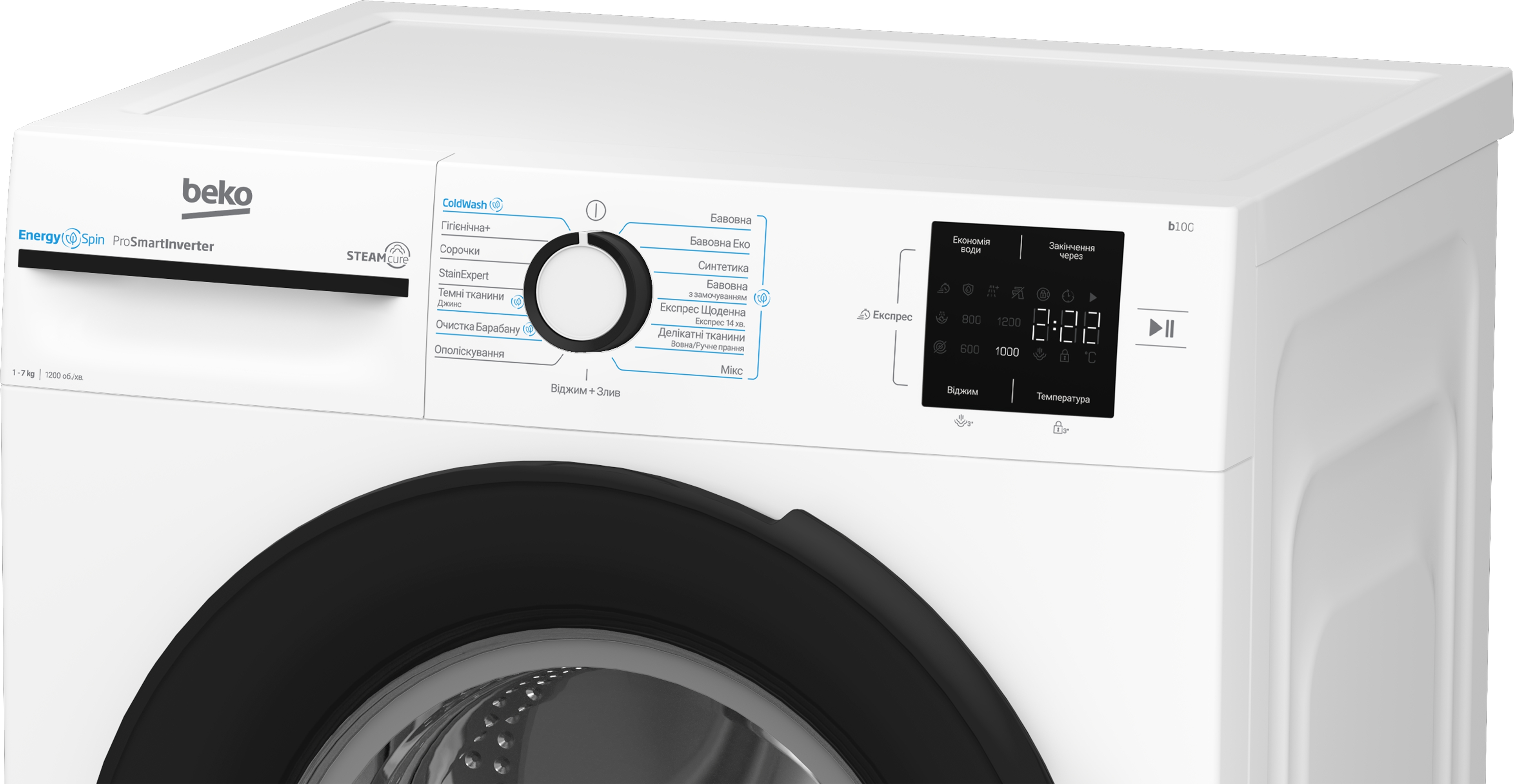 Стиральная машина Beko BM1WFSU37233WB характеристики - фотография 7