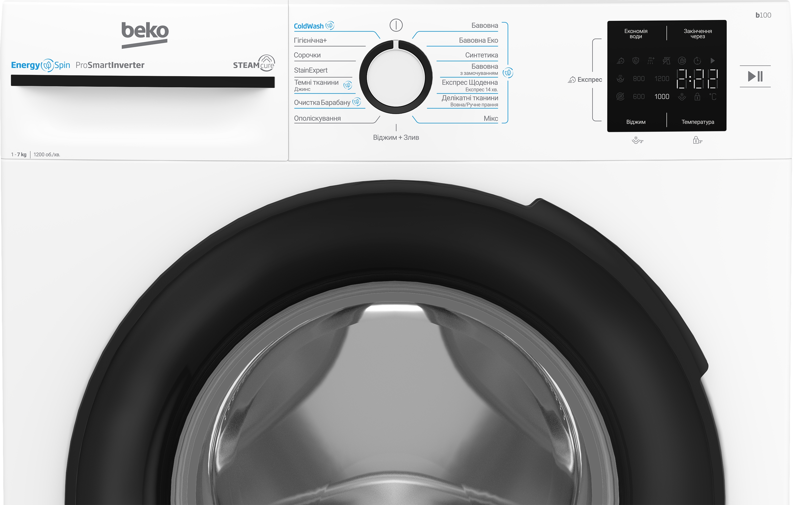 Beko BM1WFSU37233WB в магазине в Киеве - фото 10