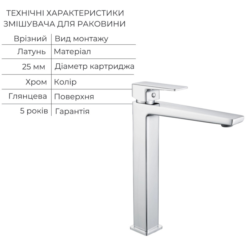 Набор смесителей Lidz Orion 001FH + Orion 1030 (LDORI001FHCRM4809650841) цена 8764 грн - фотография 2