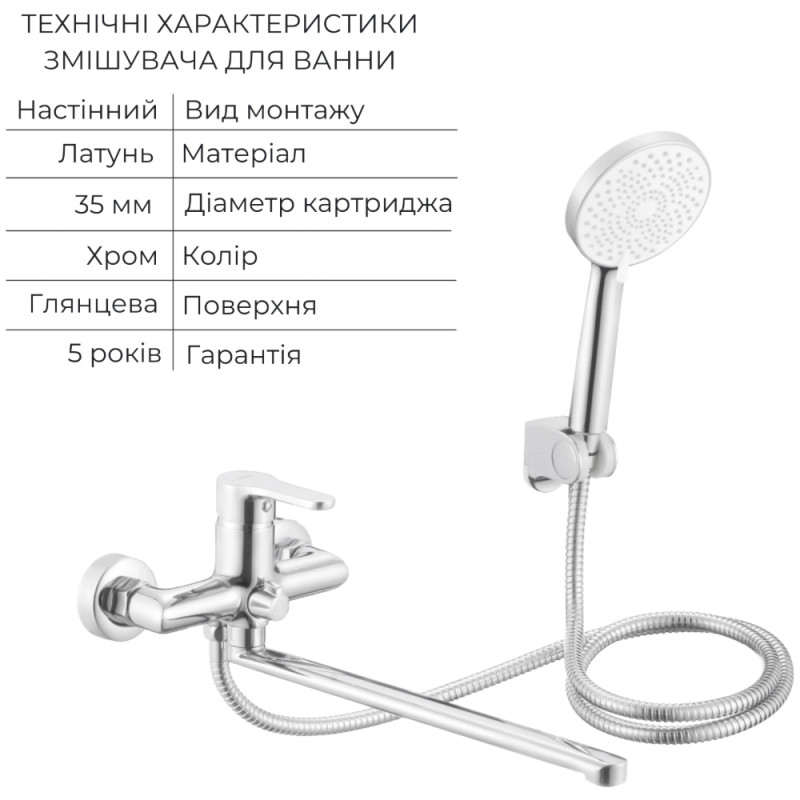 продаём Lidz Astra 001F + Astra 005 (LDAST001FCRM4808550833) в Украине - фото 4