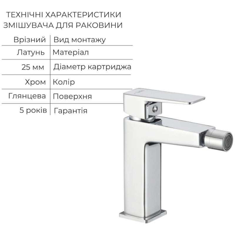 продаём Lidz Orion 001F + Orion 1030 + Orion 001AF (LDORI001FCRM4809150840) в Украине - фото 4