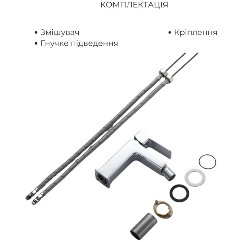 Набор смесителей Lidz Orion 001F + Orion 1030 + Orion 001AF (LDORI001FCRM4809150840) отзывы - изображения 5