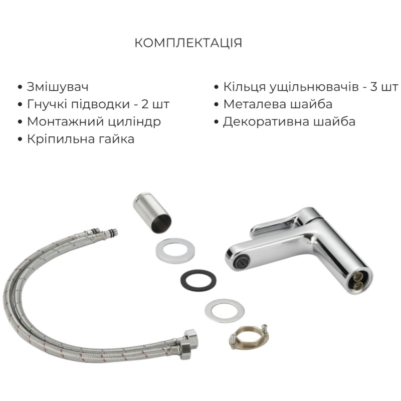 в продаже Набор смесителей Lidz Astra 001F + Astra 1030 (LDAST001FCRM4808550834) - фото 3