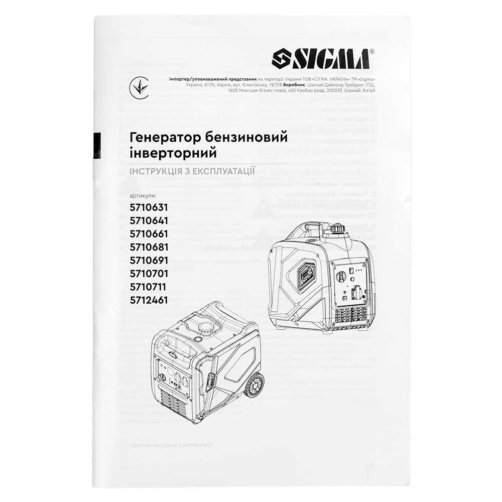 фотография товара Sigma 5712461 - 23