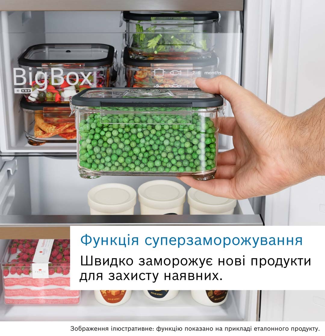Bosch KIV87NSE06 в магазине в Киеве - фото 10