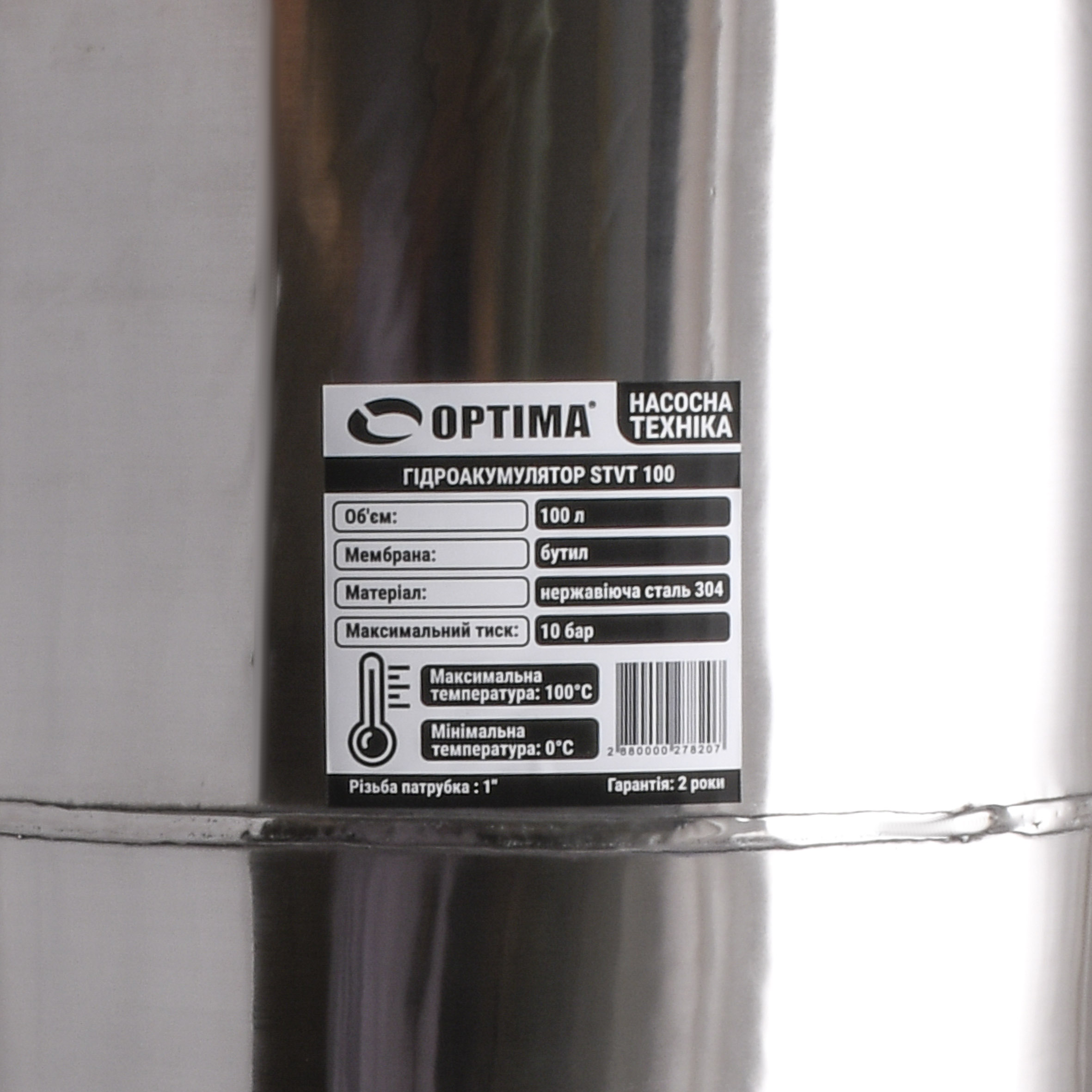 в продаже Гидроаккумулятор Optima STVT 100 (000027820) - фото 3