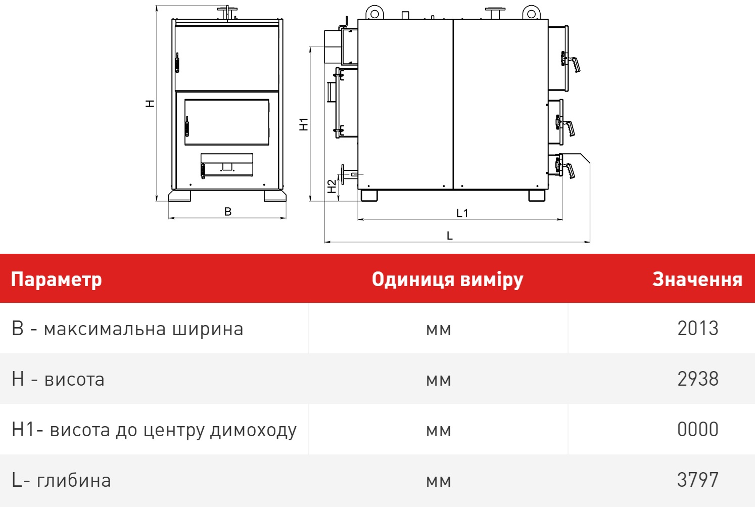 Kraft Prom 1200 кВт Габаритные размеры