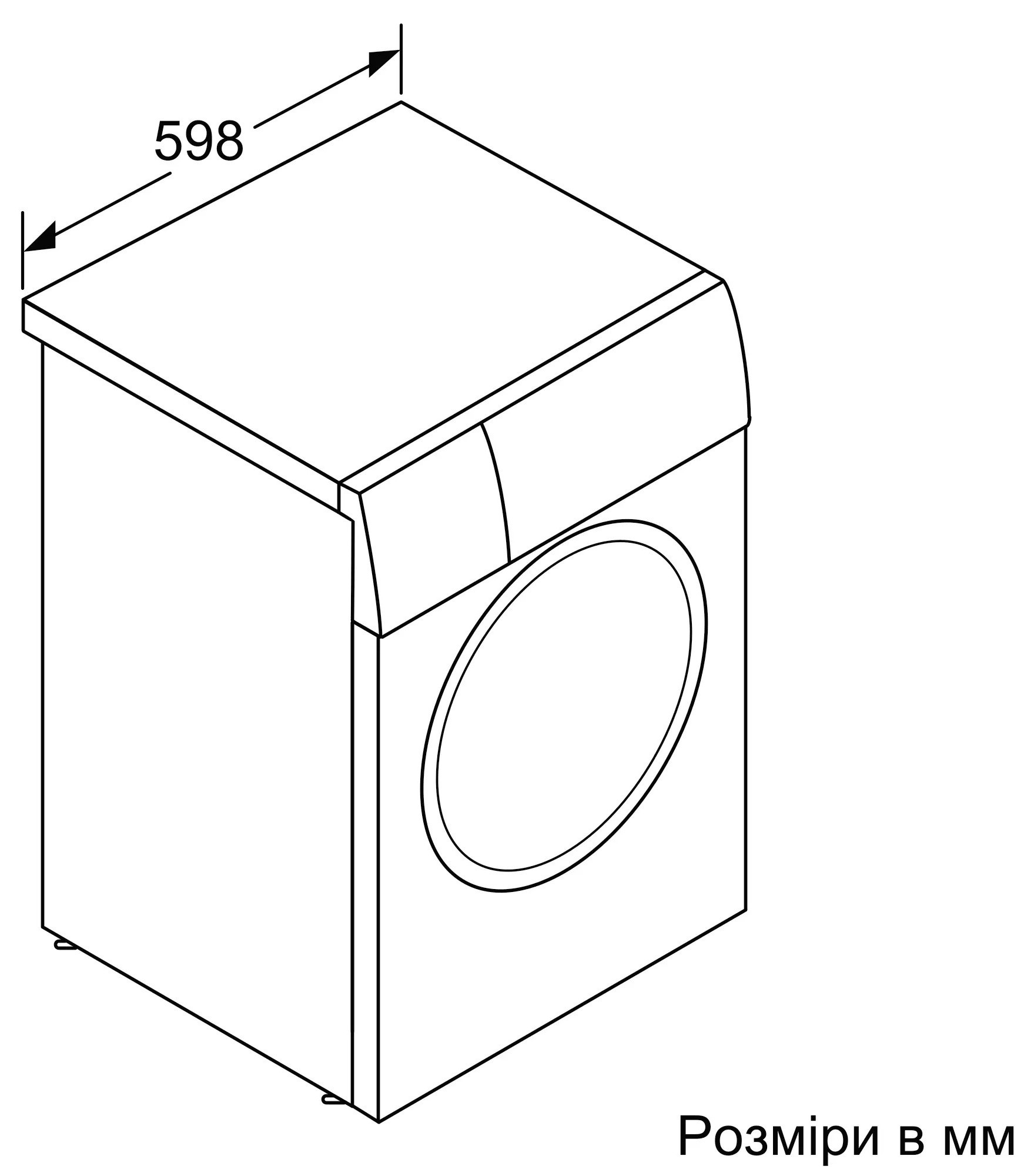 Bosch WGB24401UA уценка Габаритные размеры